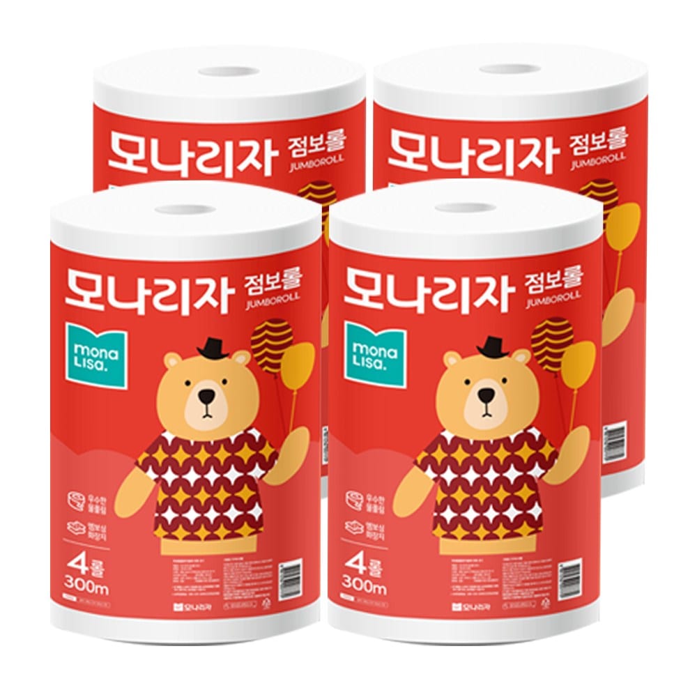 위생용품 — 이미지 2 / 2